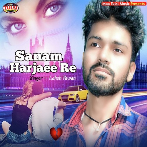 Sanam harjaee Re (Bhojpuri)