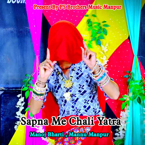 Sapna Me Chali Yatra