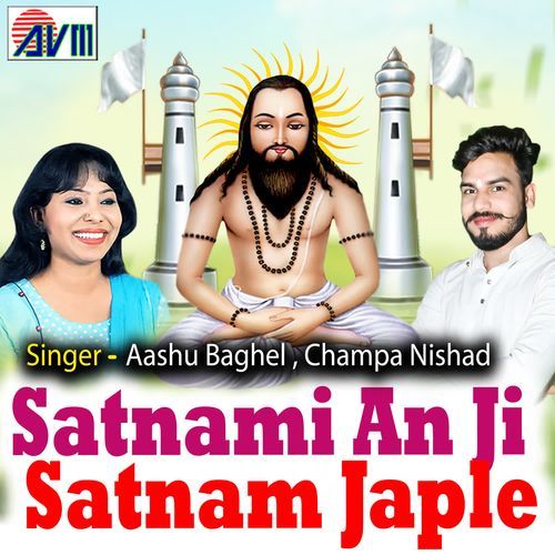 Satnami An Ji Satnam Japle