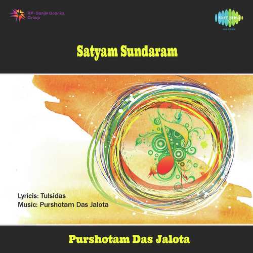 Satyam Sundaram