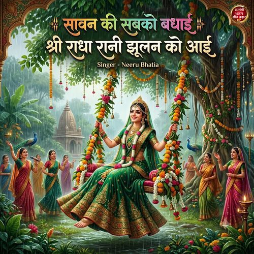 Sawan Ki Sabko Badhayi Shri Radha Rani Jhulan Ko Ayi