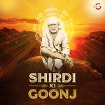 O Mere Sai
