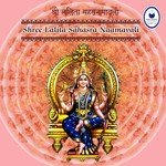 Shree Lalitha Sahastranaam