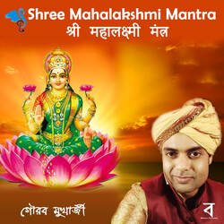 Shree Mahalakshmi Mantra-CjADAjJ1VEA