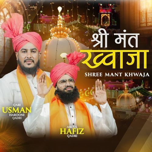 Shree Mant Khwaja