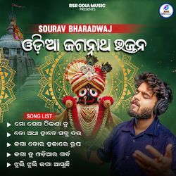 Jagare Tu Odianka Garba by Sourav Bharadwaj