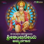 Sri Anjaneya Amruthagaana