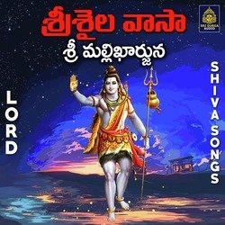 Srisailavaasa Srimallikarjuna-PlgsAVlRRGw