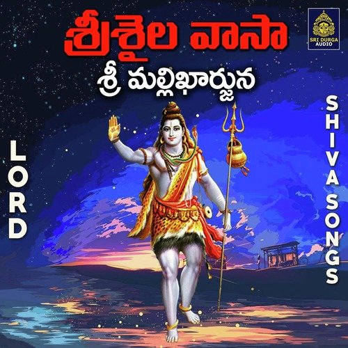 Srisailavaasa Srimallikarjuna