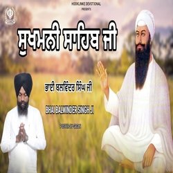 Sukhmani Sahib Ji-G1g5XBcAUlc