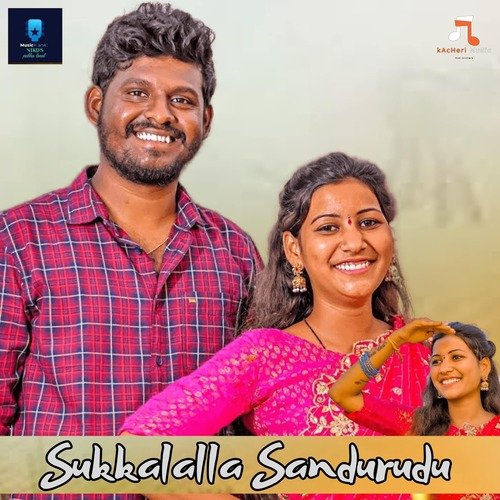 Sukkalalla Sandurudu