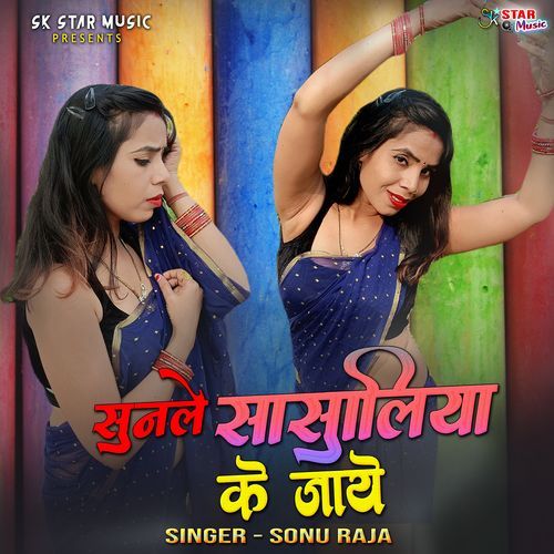 Sun Sasuliya Ke Jaaye