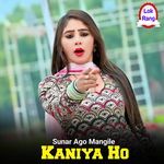 Sunar Ago Mangile Kaniya Ho