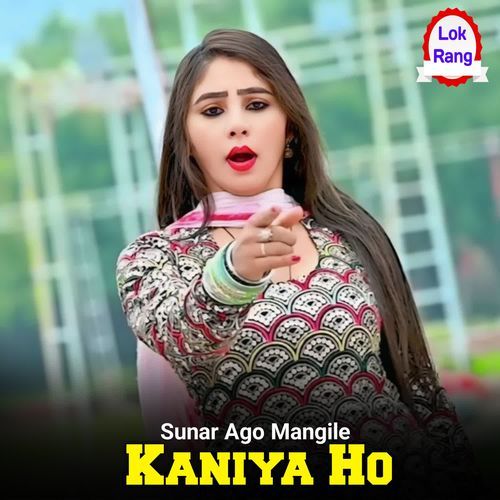 Sunar Ago Mangile Kaniya Ho