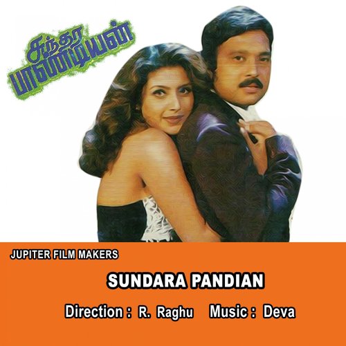 Sundara Pandian