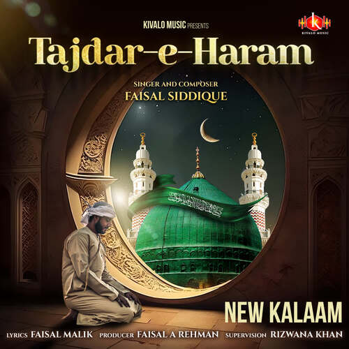 Tajdar-E-Haram (New kalaam)