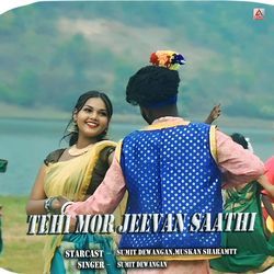 Tehi Mor Jeevan Saathi-ARkPdRlYUnw