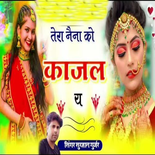 Tera Naina Ko Kajal Y