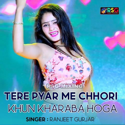 Tere Pyar Me Chhori Khun Kharaba Hoga