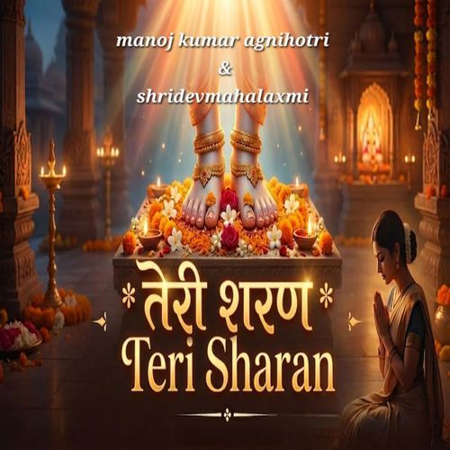 Teri Sharan