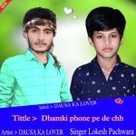 Thara bhai Ne Samjha Lijyo Dhamki Phone pe de chh (Rajasthani)