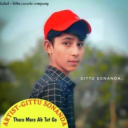 Tharo Maro Ab Tut Go