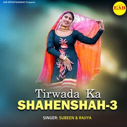 Tirwada Ka Shahenshah-3-HiAGZBJRbgc