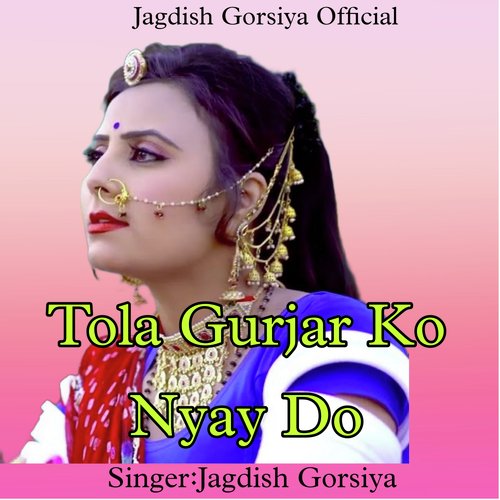 Tola Gurjar Ko Nyay Do