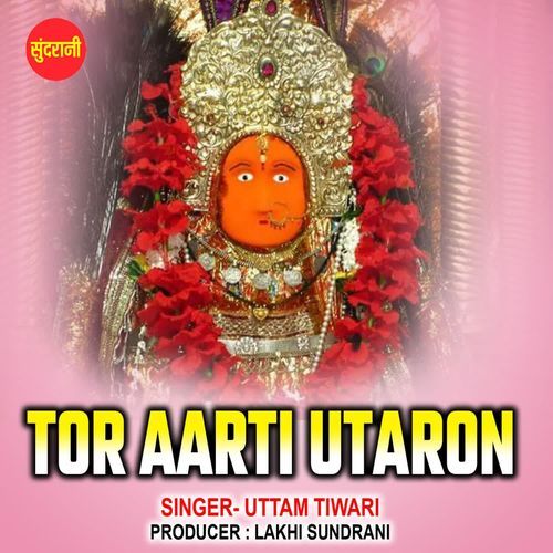 Tor Aarti Utaron
