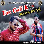 Tor Gali K Aau Nai Jaen Buli