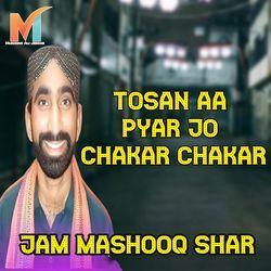 Tosan Aa Pyar Jo Chakar Chakar