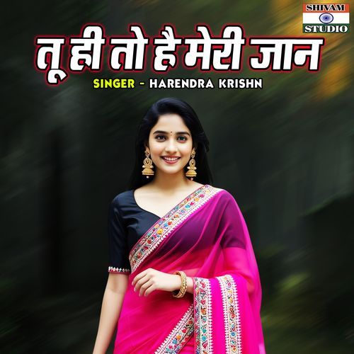 Tu He To Hai Meri Jaan