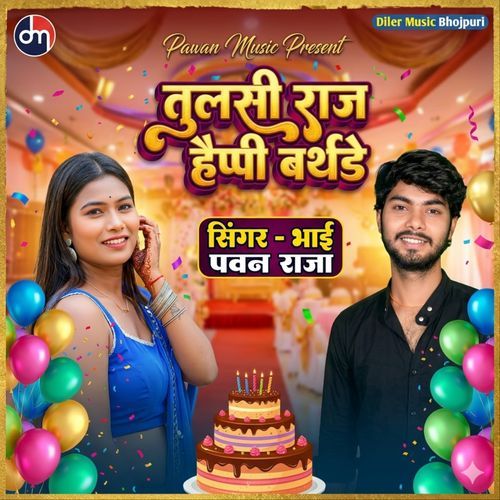 Tulsi Raj Happy Birthday Song