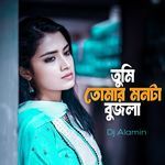 Tumi Tomar Monta Bujlana