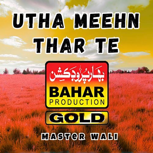 Utha Meehn Thar Te