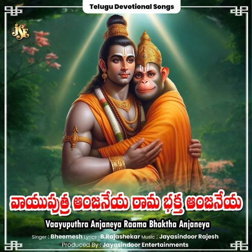 Vaayuputhra Anjaneya Raama Bhaktha Anjaneya