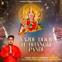 Vajde Dhol Te Bhangre Pande-LycsQ0F4WFE