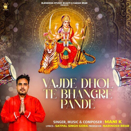 Vajde Dhol Te Bhangre Pande