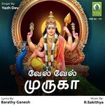 Vazhaimara Samy Muruga