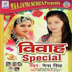 Vivah Special