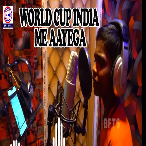 World Cup India Me Aayega