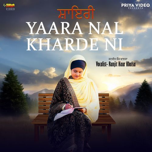 Yaara Nal Kharde Ni