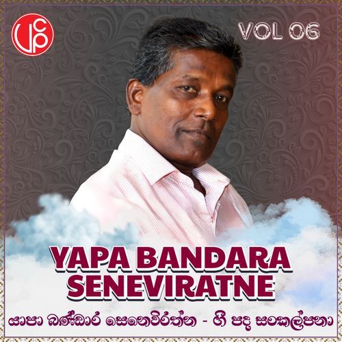 Yapa Bandara Senevirathne, Vol. 06