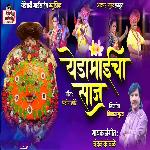 Yedamaicha Saj