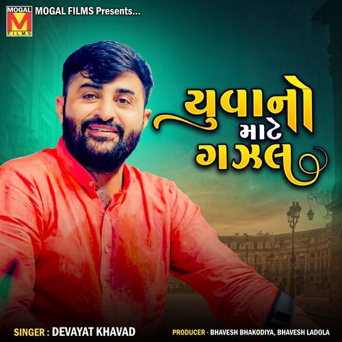 Yuvano Mate Ghazal
