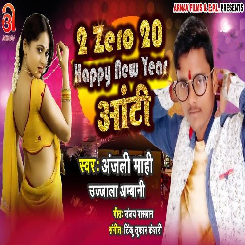 2 Zero 20 Happy New Year Aunty