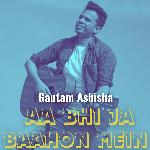 Aa Bhi Ja Baahon Mein