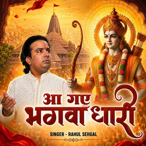 Aa Gaye Bhagwa Dhari