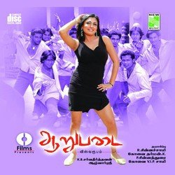 Mullu Illa Meenu-ABhTXll0XGA