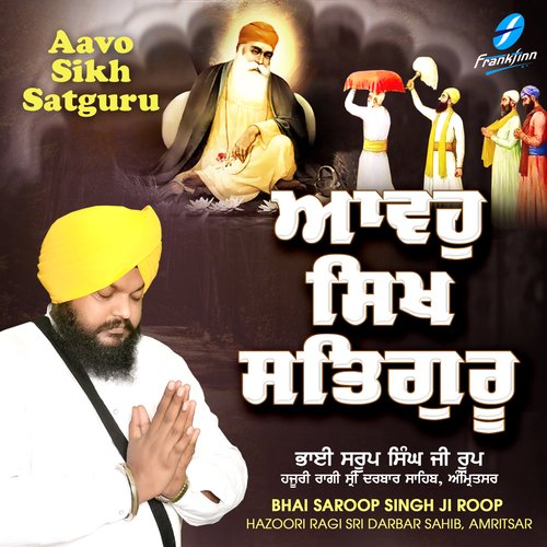 Tu Mera Pita Tu Hai Mera Mata